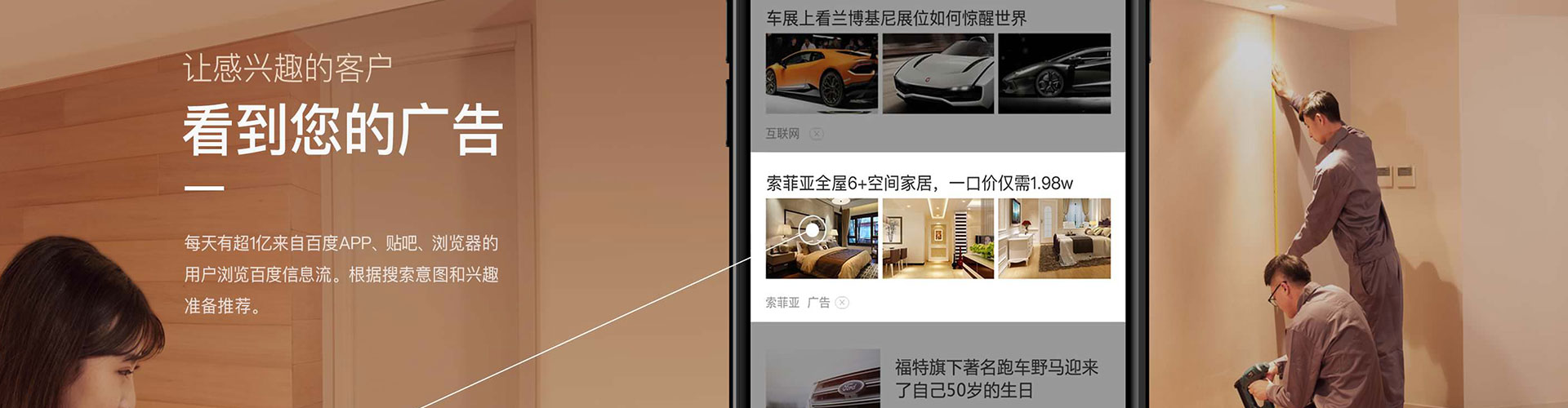 无棣sem竞价