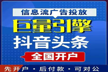 微信信息流广告的未来发展趋势预测