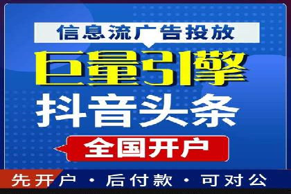 百度SEM推广案例：助力中小企业实现弯道超车