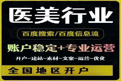 百度推广秘籍：案例与技巧